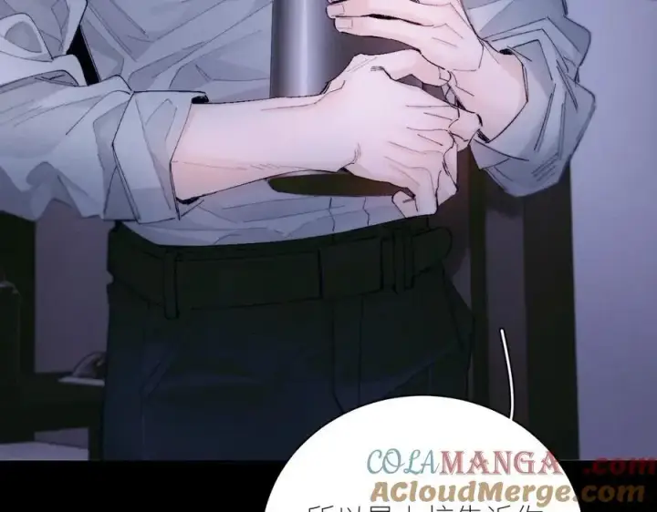 《小蘑菇》第62话 糖果回礼图40