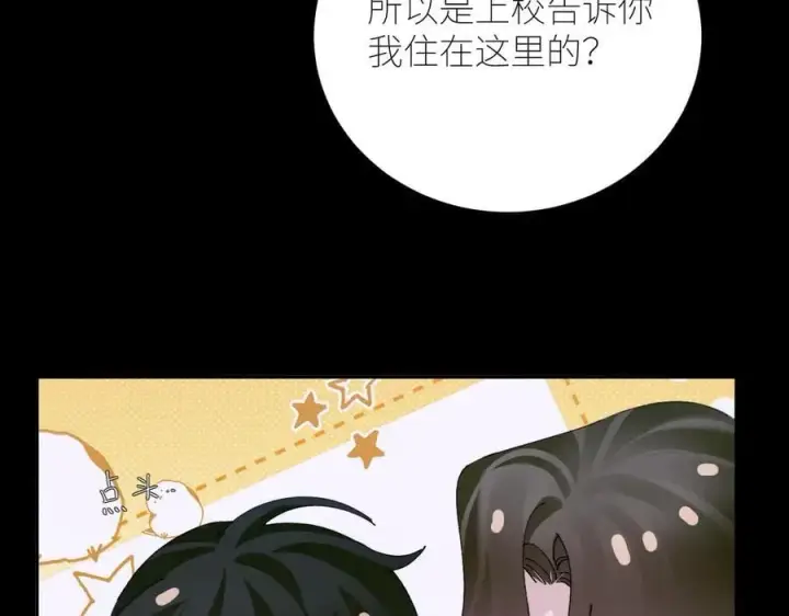 《小蘑菇》第62话 糖果回礼图41