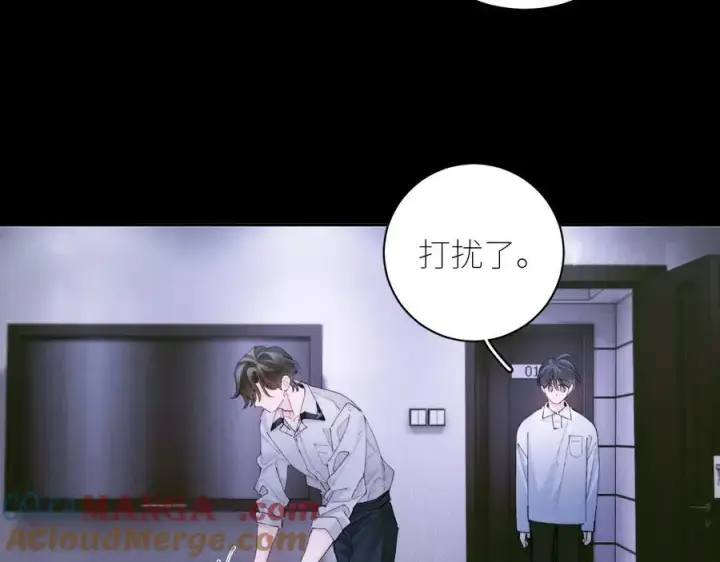 《小蘑菇》第62话 糖果回礼图43