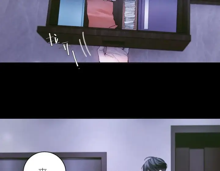 《小蘑菇》第62话 糖果回礼图45
