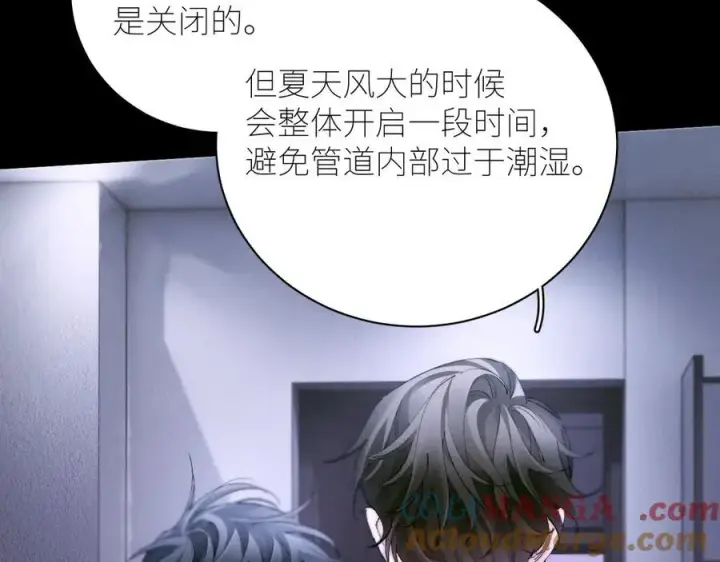 《小蘑菇》第62话 糖果回礼图55