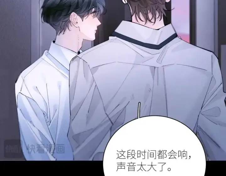 《小蘑菇》第62话 糖果回礼图56