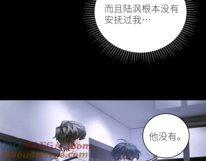 《小蘑菇》第62话 糖果回礼图64