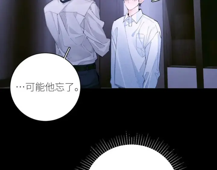 《小蘑菇》第62话 糖果回礼图65