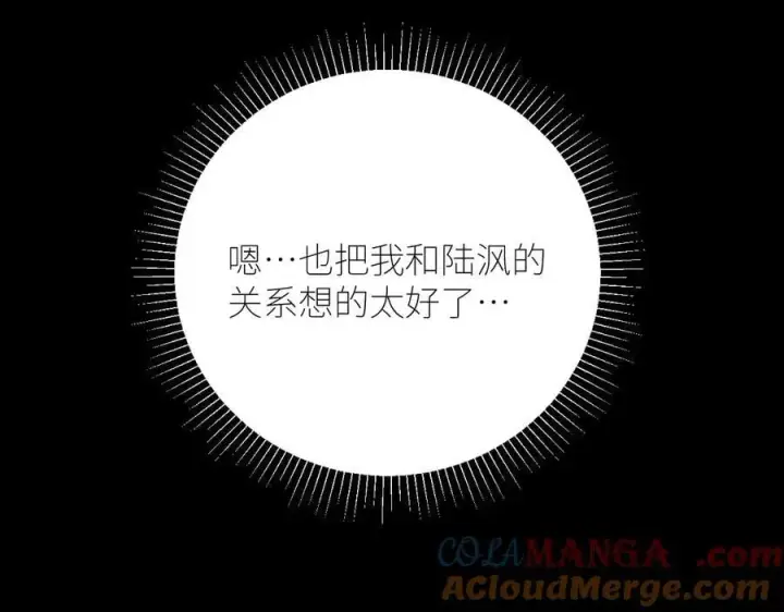 《小蘑菇》第62话 糖果回礼图67