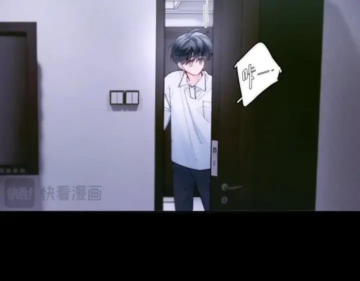 《小蘑菇》第62话 糖果回礼图69