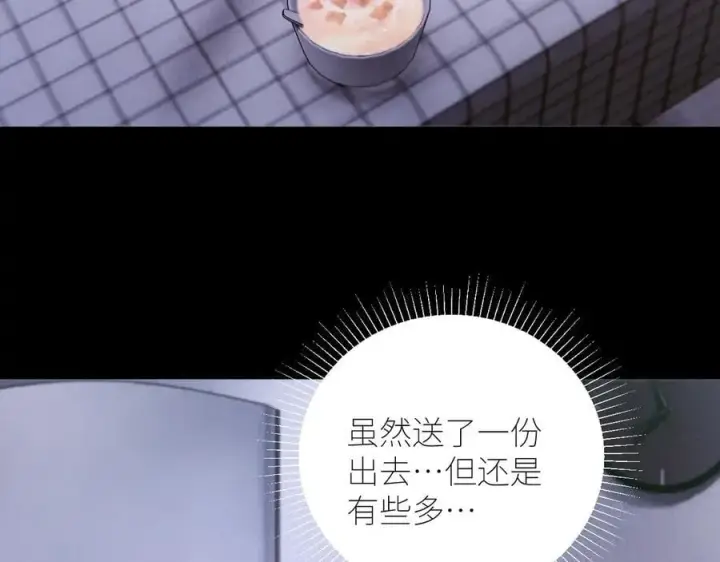 《小蘑菇》第62话 糖果回礼图74