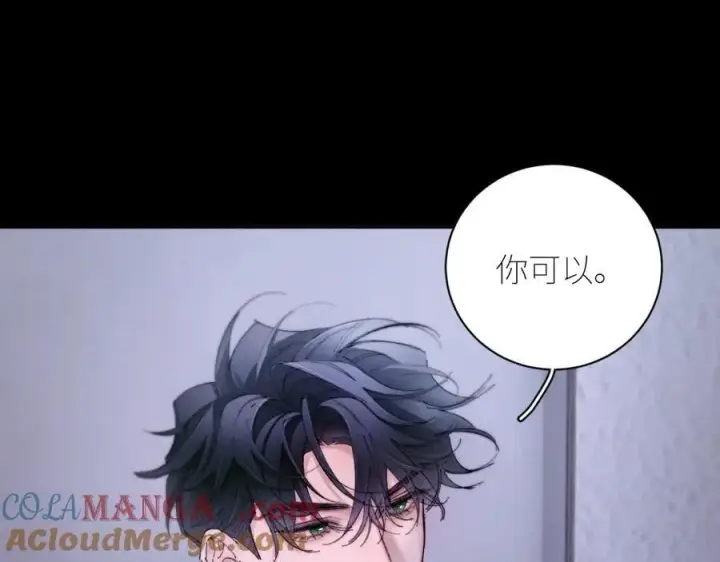 《小蘑菇》第62话 糖果回礼图76