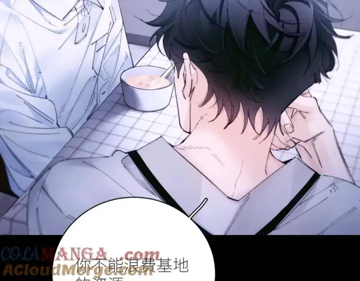 《小蘑菇》第62话 糖果回礼图79