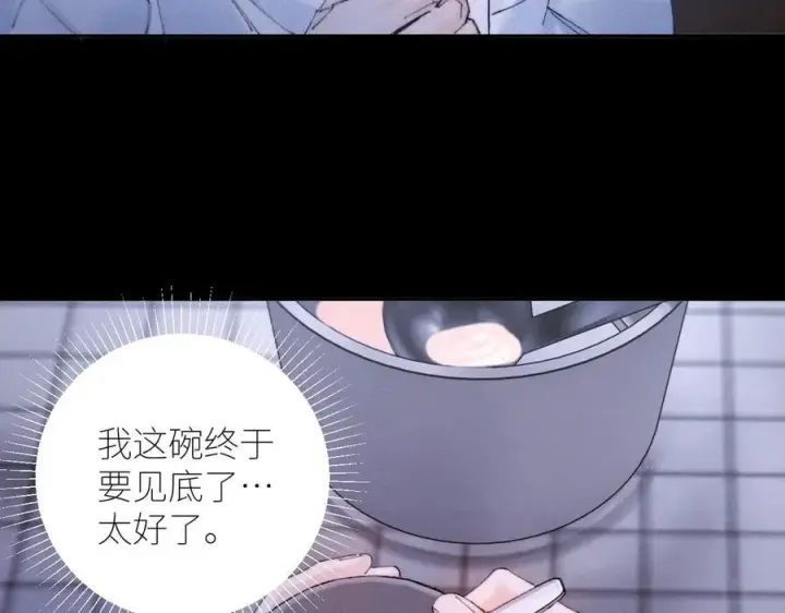 《小蘑菇》第62话 糖果回礼图83