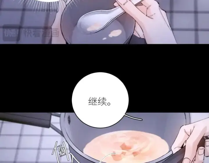 《小蘑菇》第62话 糖果回礼图84