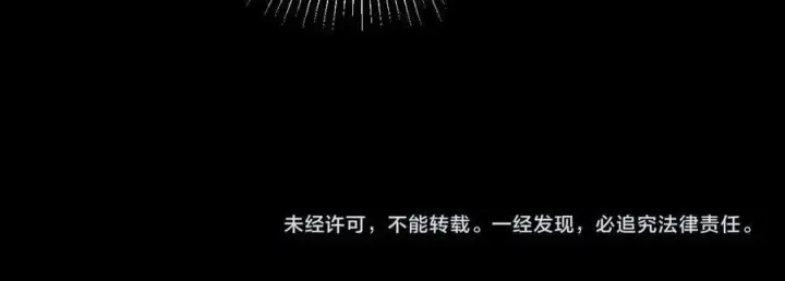 《小蘑菇》第62话 糖果回礼图90