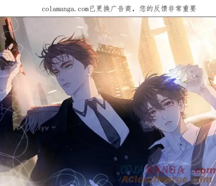 《小蘑菇》第63话 脱罪图1