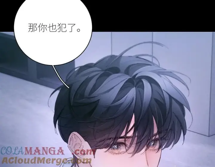 《小蘑菇》第63话 脱罪图13