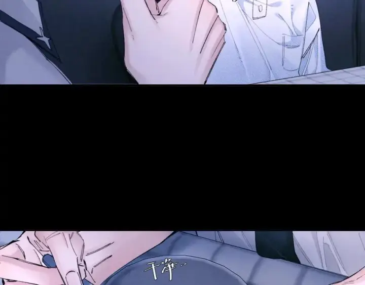 《小蘑菇》第63话 脱罪图27