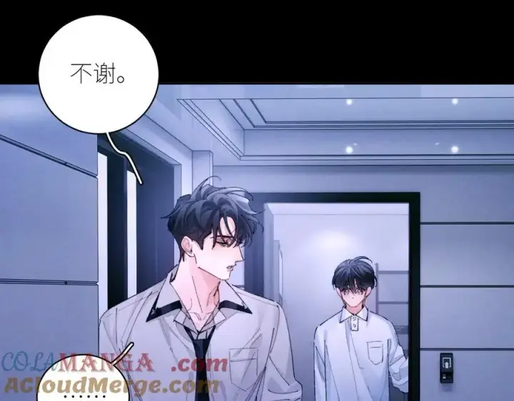 《小蘑菇》第63话 脱罪图34