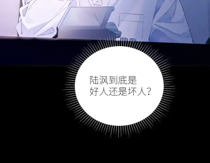 《小蘑菇》第63话 脱罪图51
