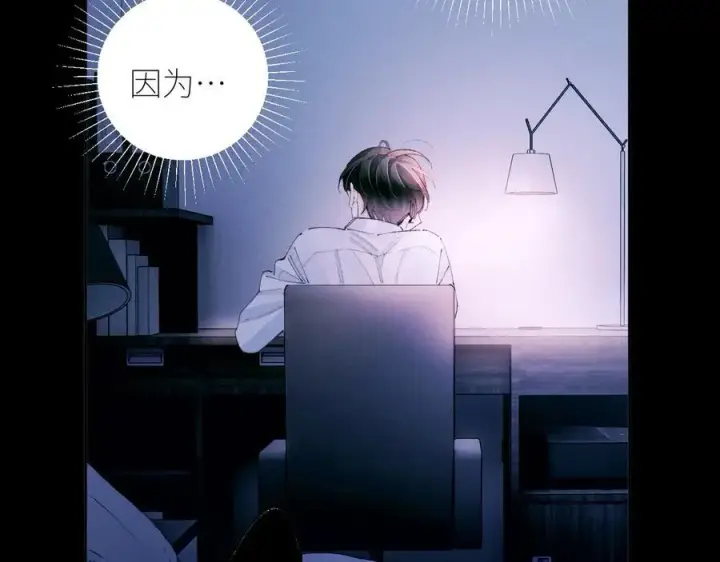 《小蘑菇》第63话 脱罪图54
