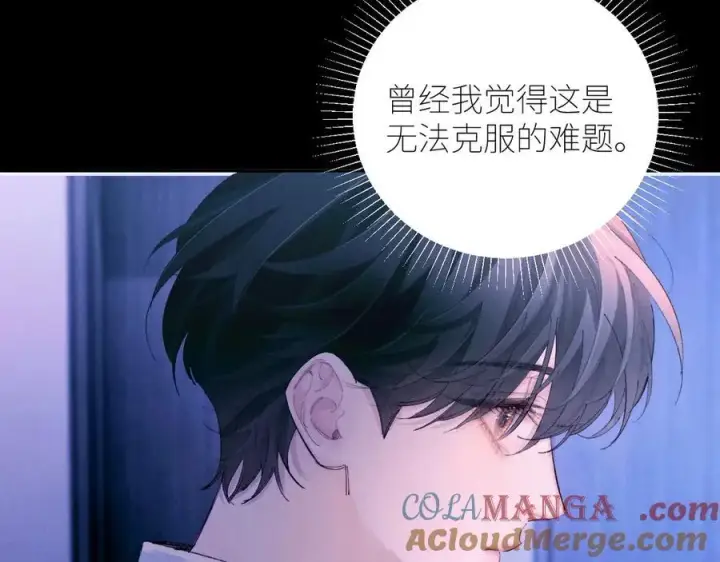 《小蘑菇》第63话 脱罪图61