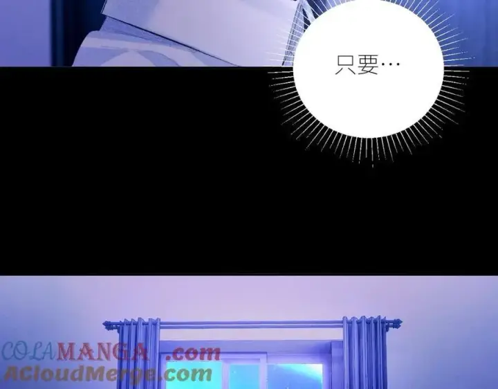 《小蘑菇》第63话 脱罪图64