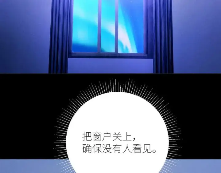 《小蘑菇》第63话 脱罪图65