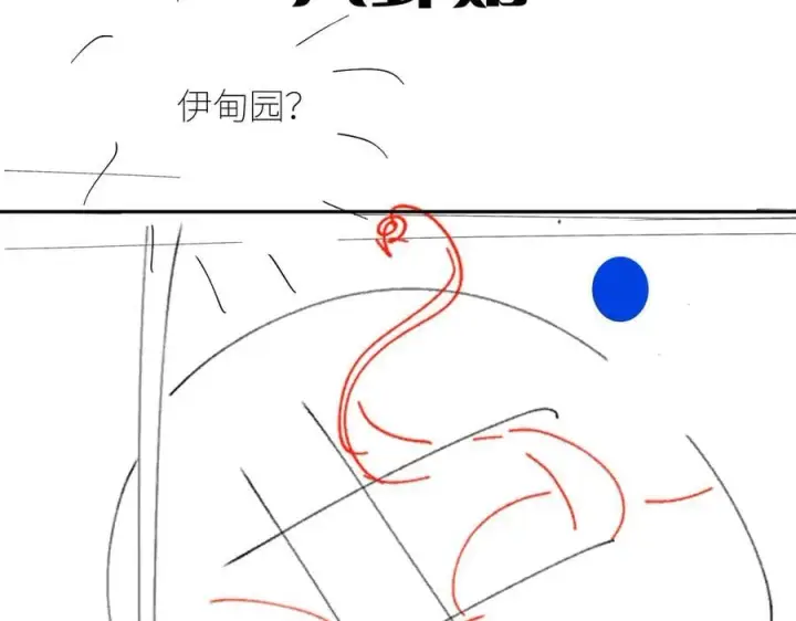 《小蘑菇》第63话 脱罪图92