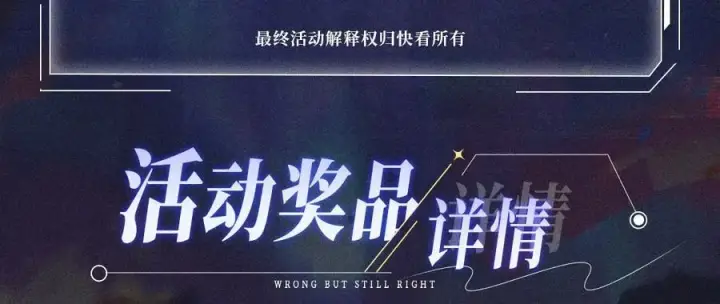 《小蘑菇》首次互动特典预热：5月25日 全面互动化升级！图12