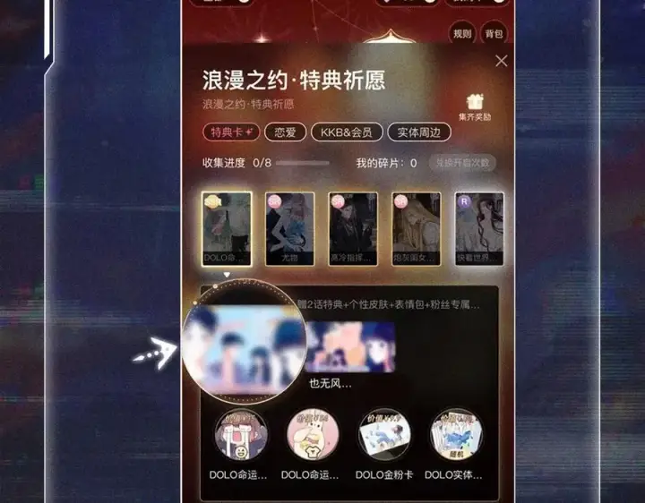 《小蘑菇》首次互动特典预热：5月25日 全面互动化升级！图14