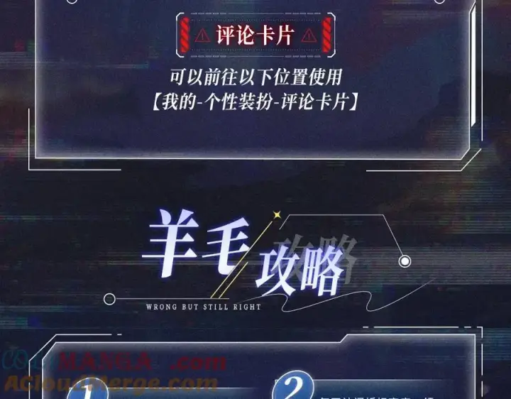 《小蘑菇》首次互动特典预热：5月25日 全面互动化升级！图17
