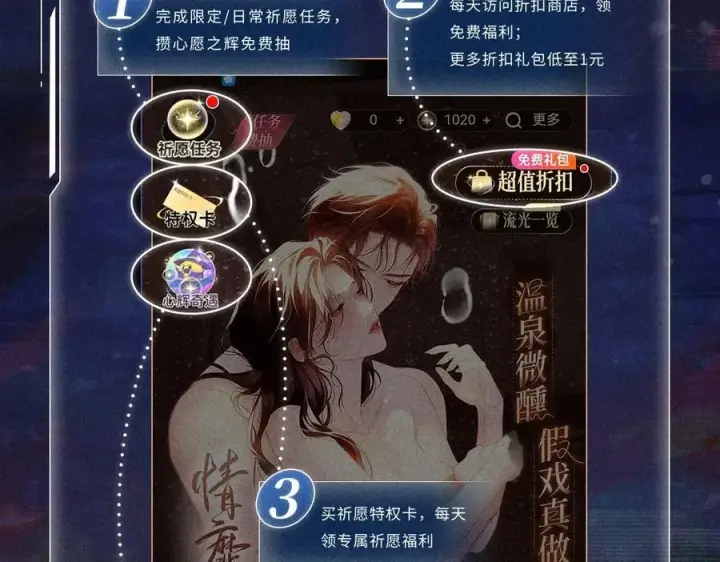 《小蘑菇》首次互动特典预热：5月25日 全面互动化升级！图18