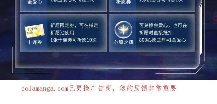 《小蘑菇》首次互动特典预热：5月25日 全面互动化升级！图20