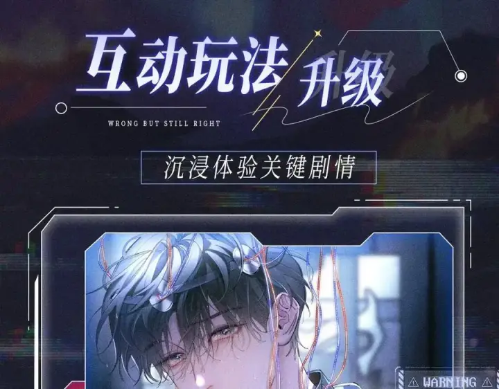 《小蘑菇》首次互动特典预热：5月25日 全面互动化升级！图4