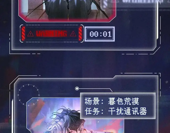 《小蘑菇》首次互动特典预热：5月25日 全面互动化升级！图6
