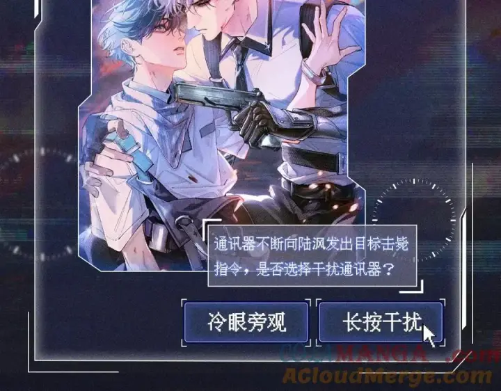 《小蘑菇》首次互动特典预热：5月25日 全面互动化升级！图7