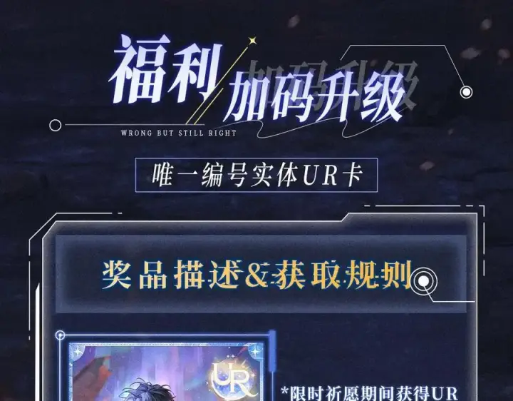 《小蘑菇》首次互动特典预热：5月25日 全面互动化升级！图8