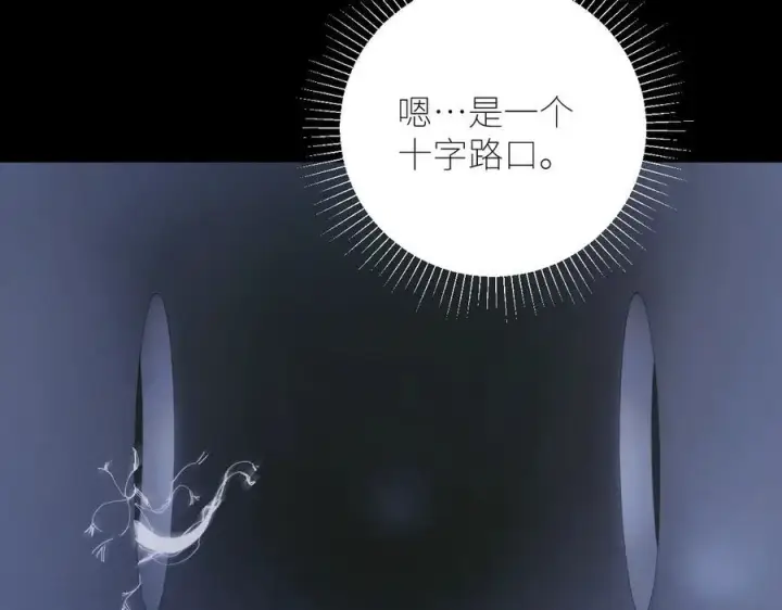 《小蘑菇》第64话 偷听图10