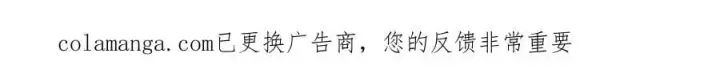 《小蘑菇》第64话 偷听图112