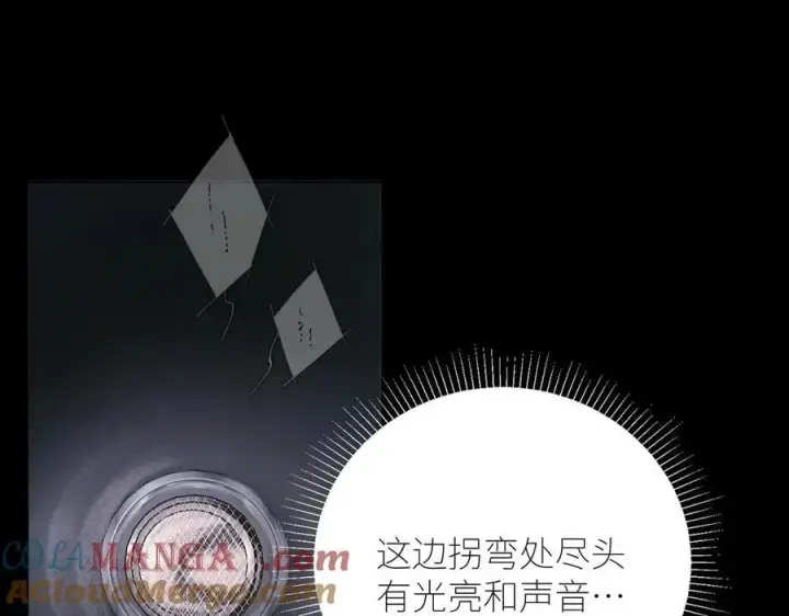 《小蘑菇》第64话 偷听图17