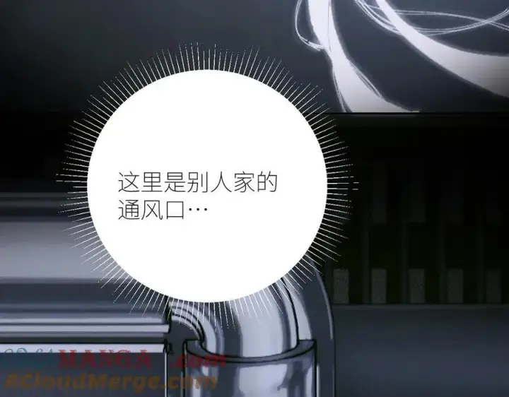 《小蘑菇》第64话 偷听图21