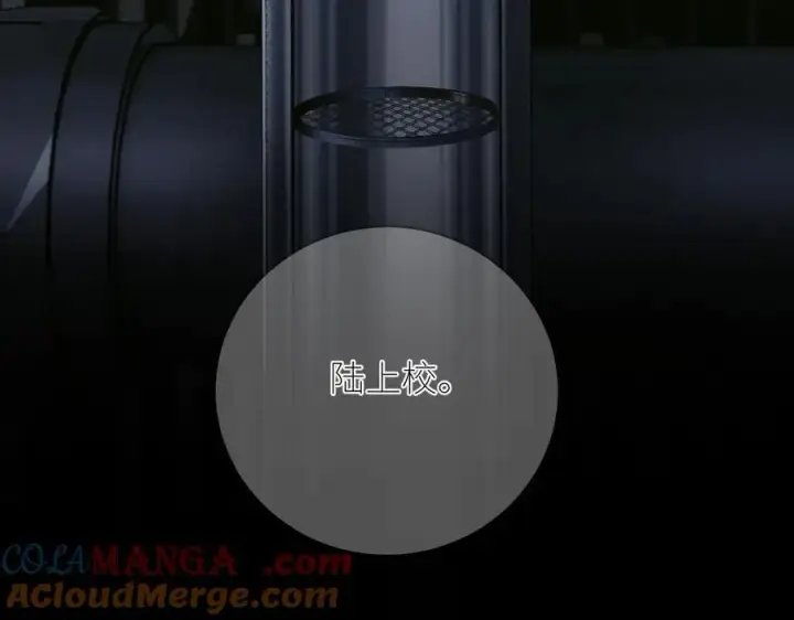 《小蘑菇》第64话 偷听图25
