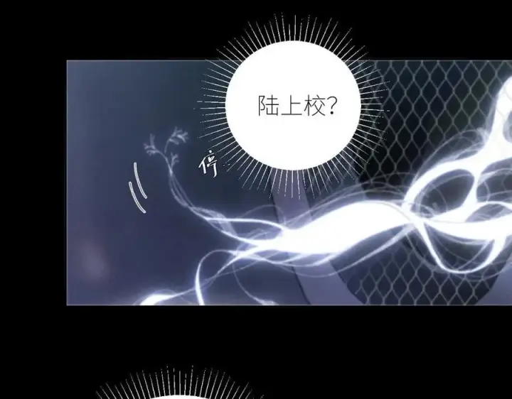 《小蘑菇》第64话 偷听图27