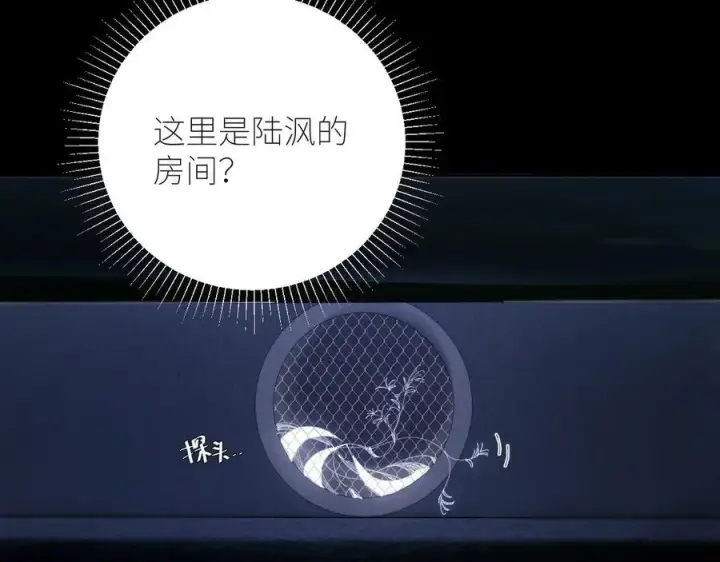 《小蘑菇》第64话 偷听图28