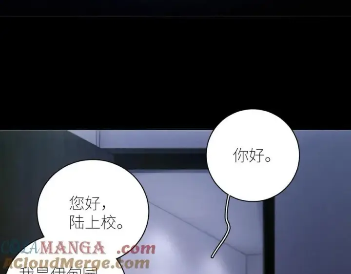 《小蘑菇》第64话 偷听图29