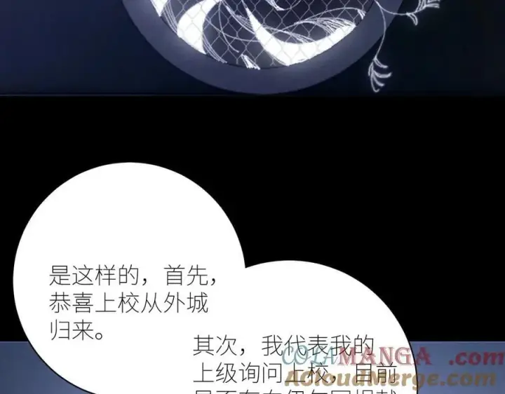 《小蘑菇》第64话 偷听图33