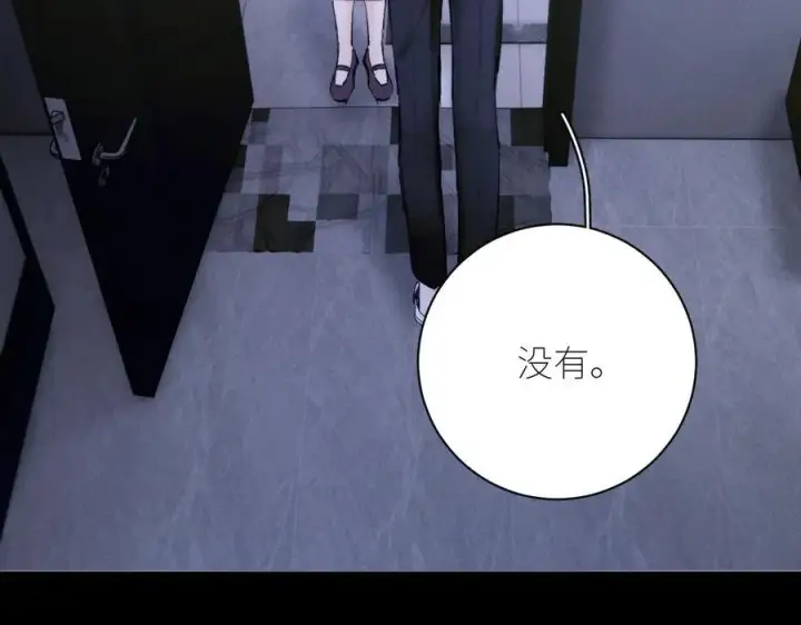 《小蘑菇》第64话 偷听图35