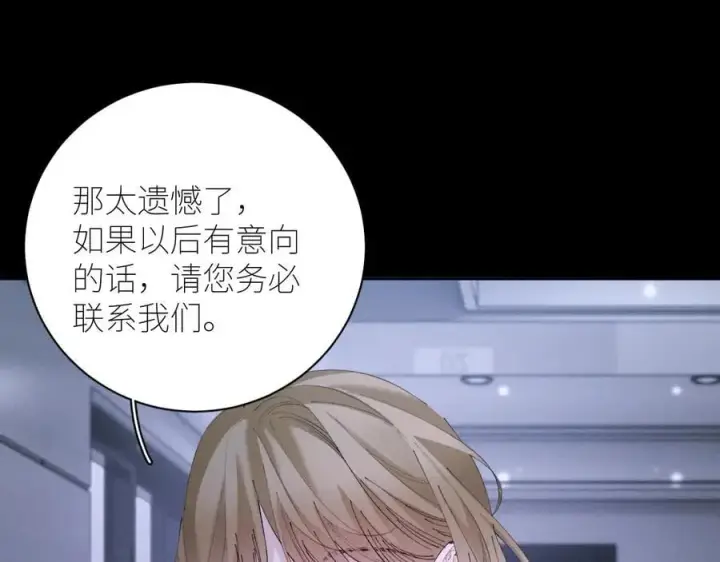 《小蘑菇》第64话 偷听图36