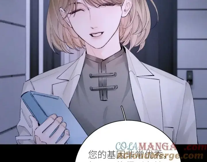 《小蘑菇》第64话 偷听图37