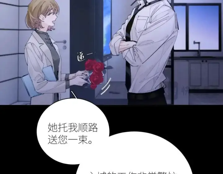 《小蘑菇》第64话 偷听图44
