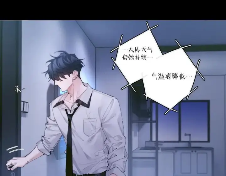 《小蘑菇》第64话 偷听图55