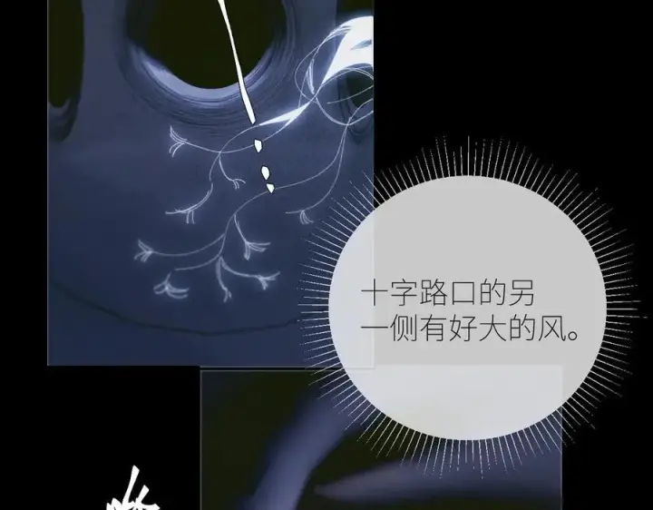 《小蘑菇》第64话 偷听图71